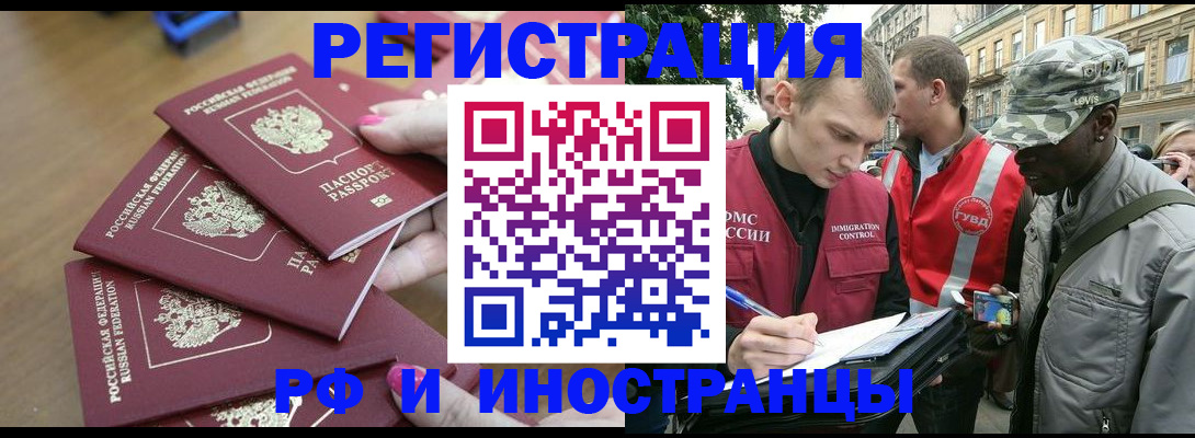 регистрация для школы в Вольске